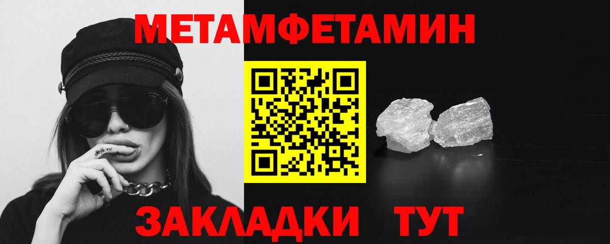 АМФЕТАМИН Розовый Екатеринбург