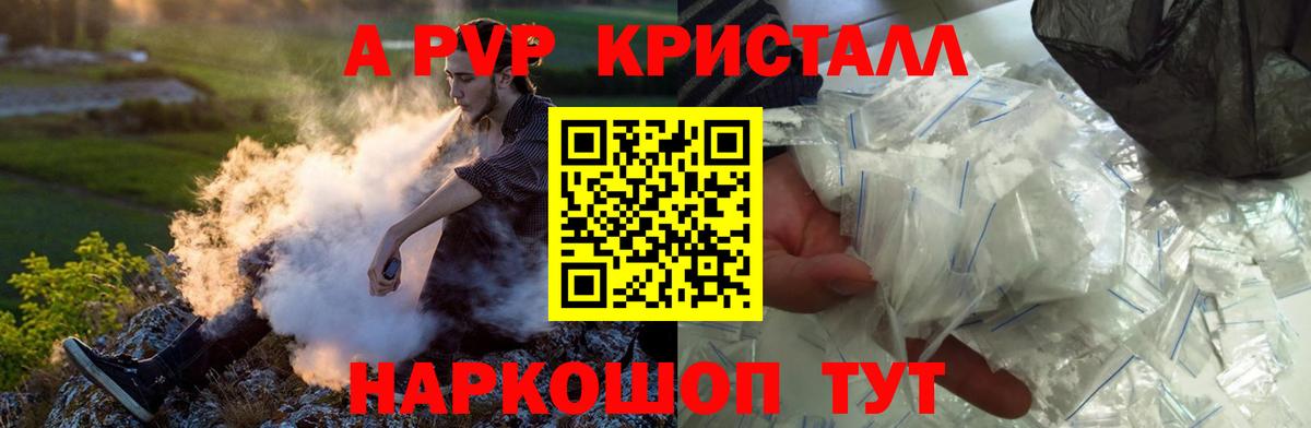 А ПВП Екатеринбург