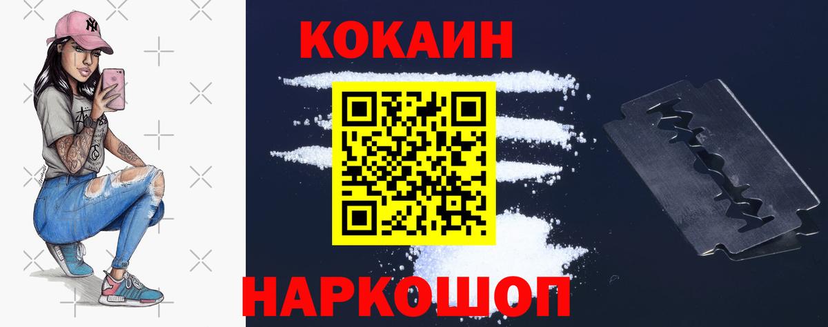 COCAIN Columbia  Вход с VPN  Екатеринбург 