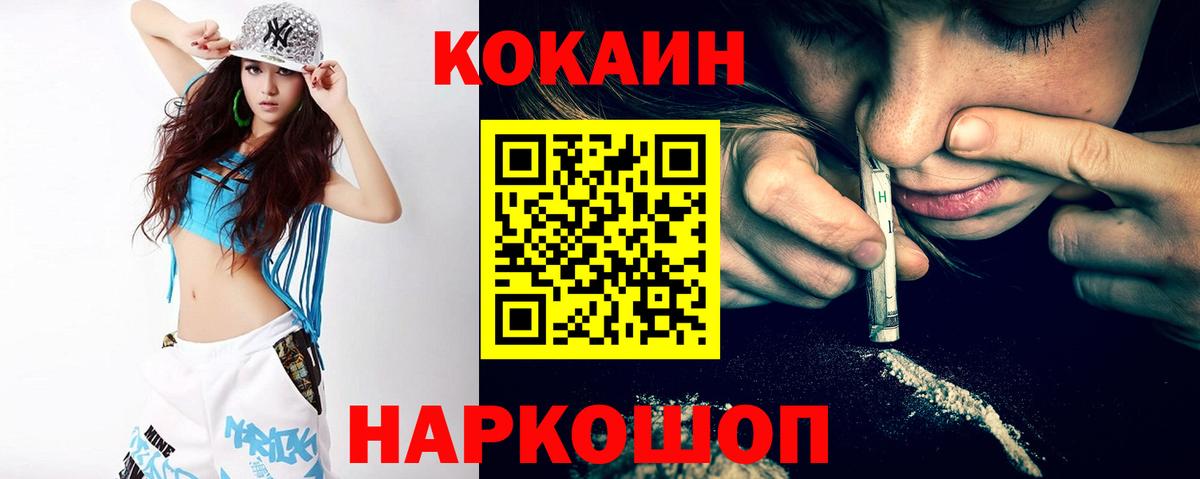 Кокаин Боливия Екатеринбург