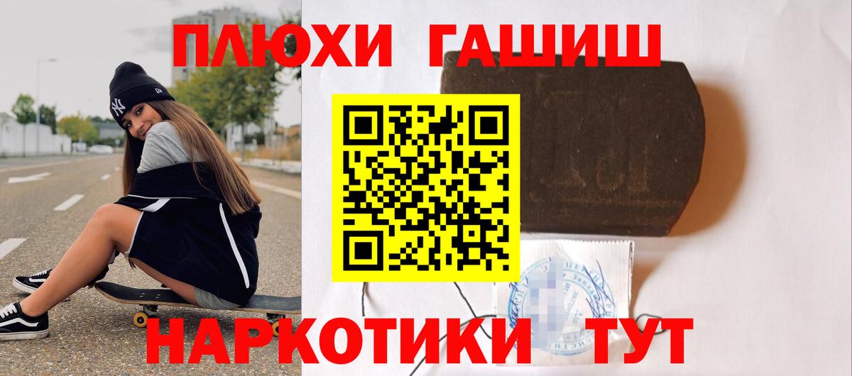ГАШ VHQ Екатеринбург