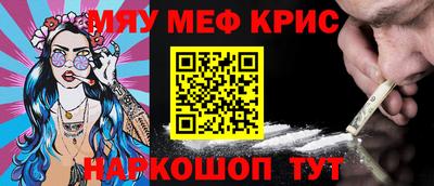 стафф Ликино-Дулёво