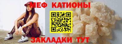 стафф Ликино-Дулёво