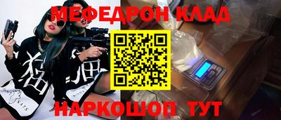 ешки Ливны