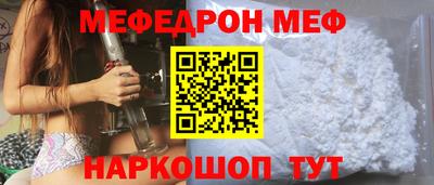 стафф Ликино-Дулёво