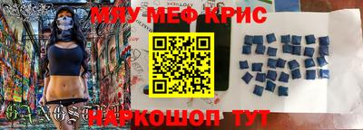 мет Лесосибирск