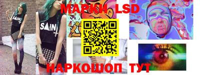 ешки Ливны