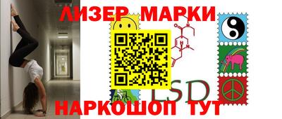 стафф Ликино-Дулёво