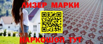 ешки Ливны