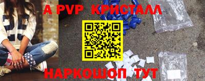 ешки Ливны