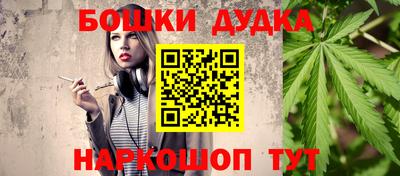 стафф Ликино-Дулёво