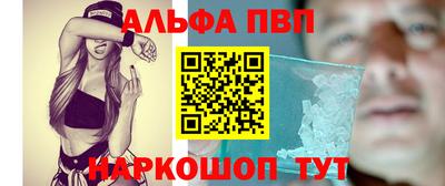 стафф Ликино-Дулёво