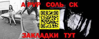 мет Лесосибирск