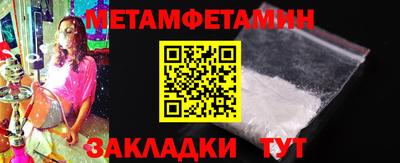 мет Лесосибирск