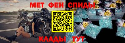 мет Лесосибирск