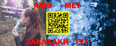 мет Лесосибирск
