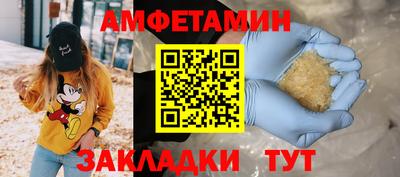 стафф Ликино-Дулёво