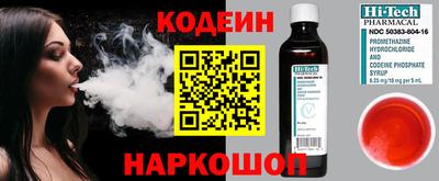 ешки Ливны
