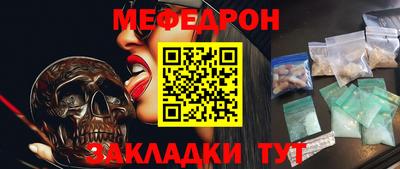 ешки Ливны
