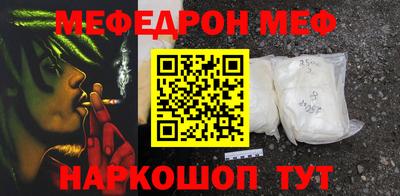 мет Лесосибирск