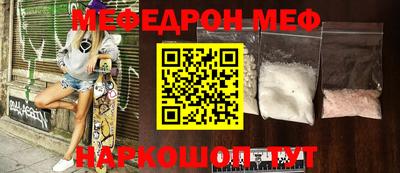 стафф Ликино-Дулёво