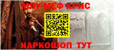 ешки Ливны