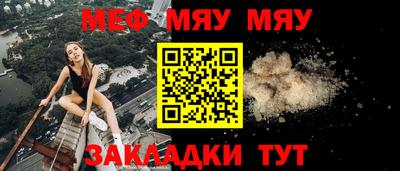 стафф Ликино-Дулёво