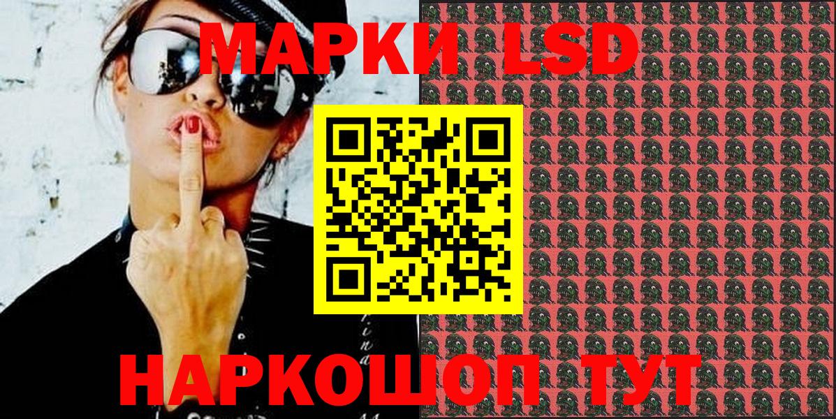 Екатеринбург  Марки N-bome 1,8мг  Вход с VPN 