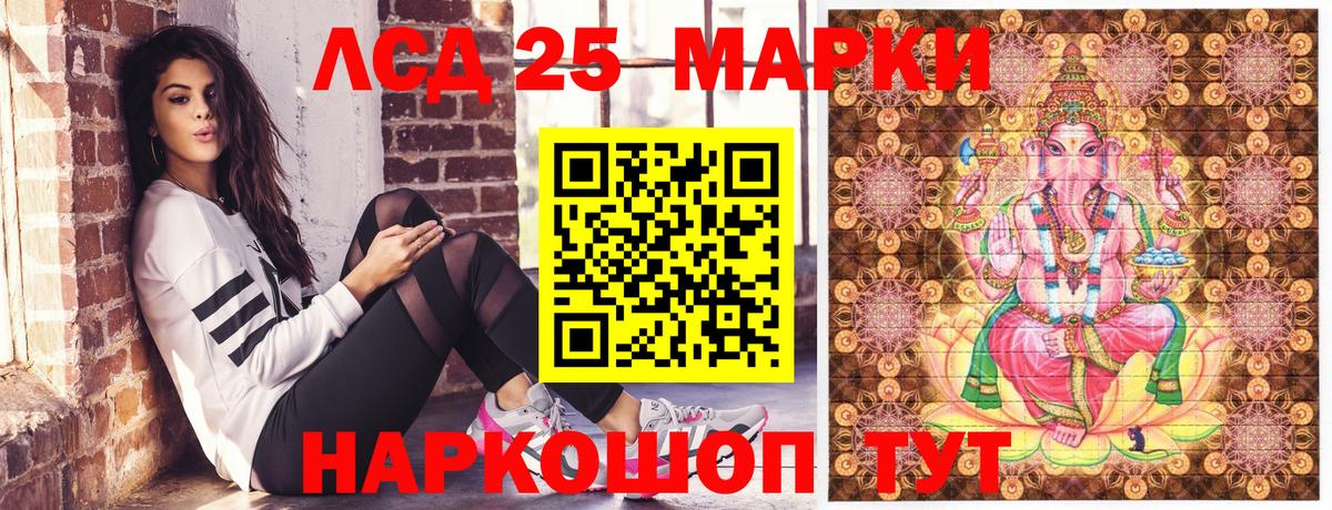 Марки N-bome 1,5мг Екатеринбург