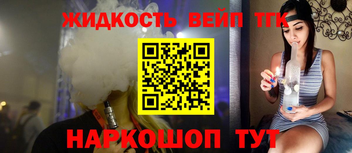 Екатеринбург  Дистиллят ТГК концентрат  Вход с VPN 