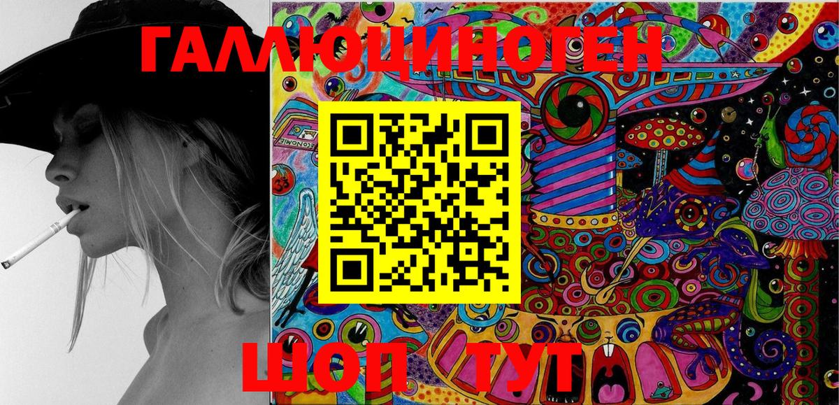 Галлюциногенные грибы GOLDEN TEACHER  Псилоцибиновые грибы MAGIC MUSHROOMS  Екатеринбург  Вход с VPN 