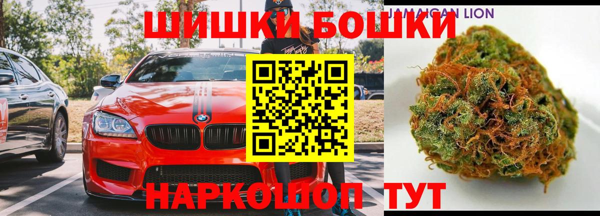 Екатеринбург  Конопля LSD WEED  Шишки марихуана LSD WEED  Вход с VPN 