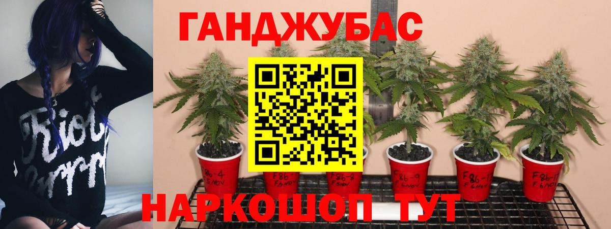 МАРИХУАНА LSD WEED Екатеринбург