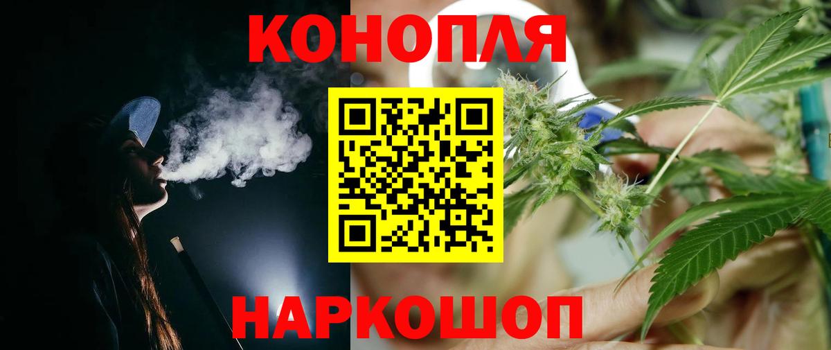 Гашиш  Вход с VPN  МАРИХУАНА  Екатеринбург  Меф МЯУ МЯУ   ТГК 